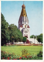 01aVVRac 1135 Leipzig Russische Kirche (1955)