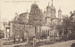 BIW 573 Weimar Fürstengruft mit Russischer Kapelle BIW 573 Weimar Fürstengruft mit Russischer Kapelle
